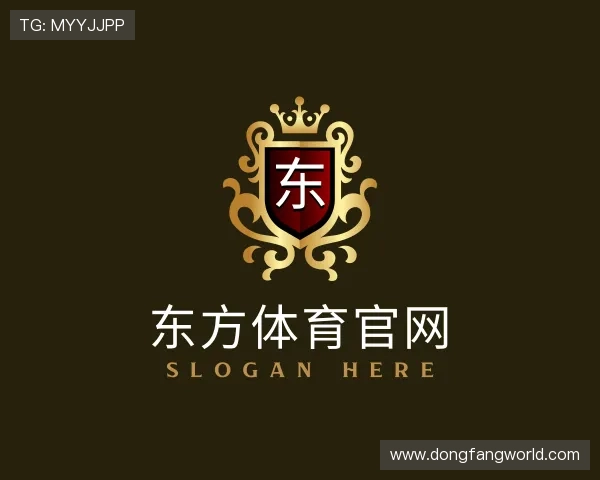 介绍东方体育官网